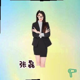 张磊